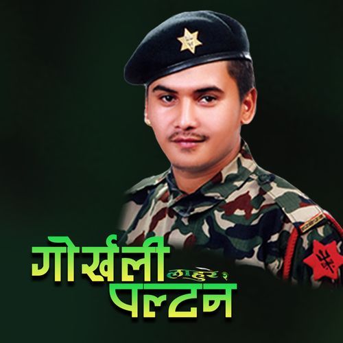 Gorkhali Paltan (Lahure 2)