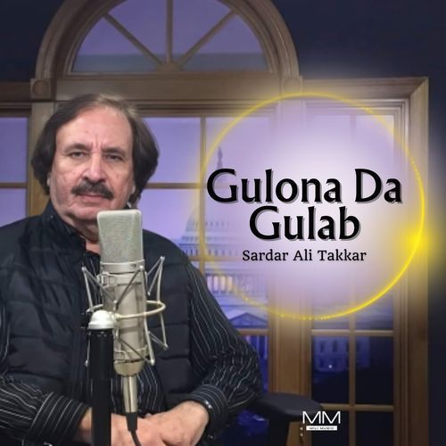 Gulona Da Gulab