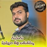 Gunugu Puvvula Thalli Bathukamma