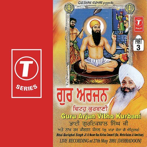 Guru Arjun Vitho Kurbani (Part 3)