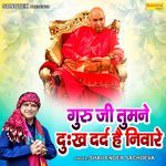 Guru Ji Tumne Dukh Dard Hai Nivare
