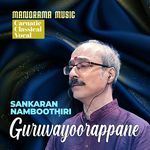 Guruvayoorappane