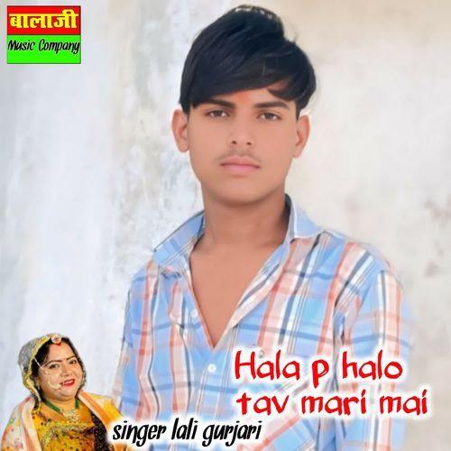Hala P Halo Tav Mari Mai