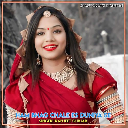 Ham Bhag Chale Es Duniya Se