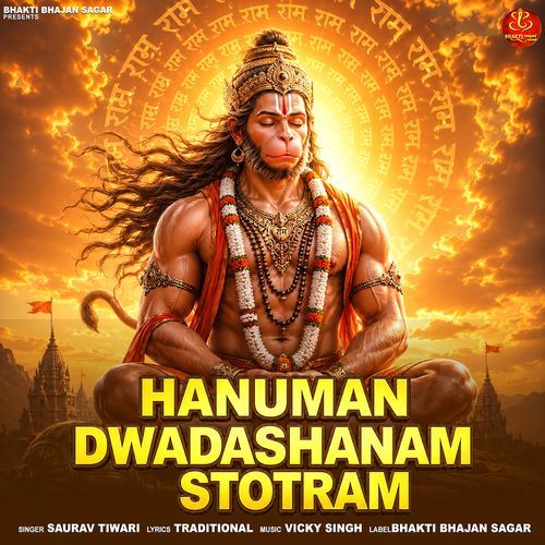 Hanuman Dwadash Stotram