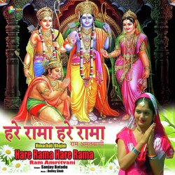 Hare Rama Hare Rama Ram Amritvani-PwQ8eFlaTWI