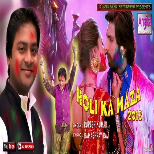 Holi Ka Maza