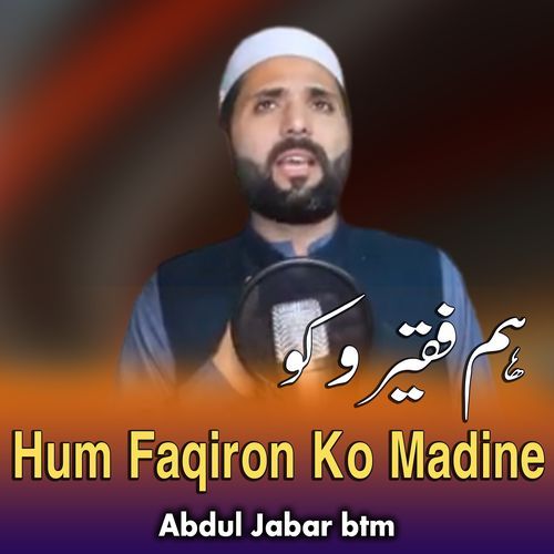 Hum Faqiron Ko Madine