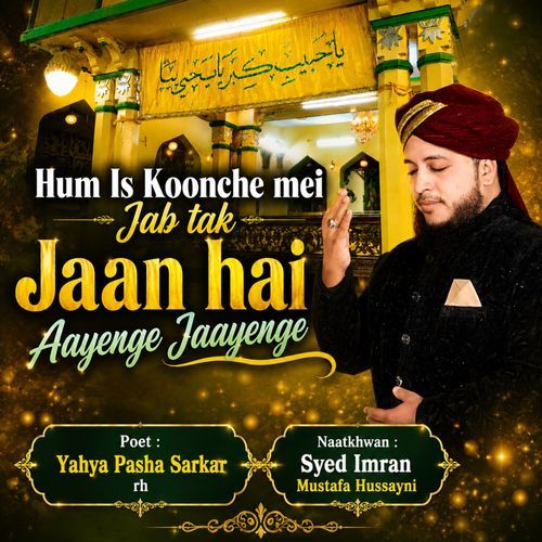 Hum Is Koonche mei Jab Tak Jaan hai Aayenge Jaayenge