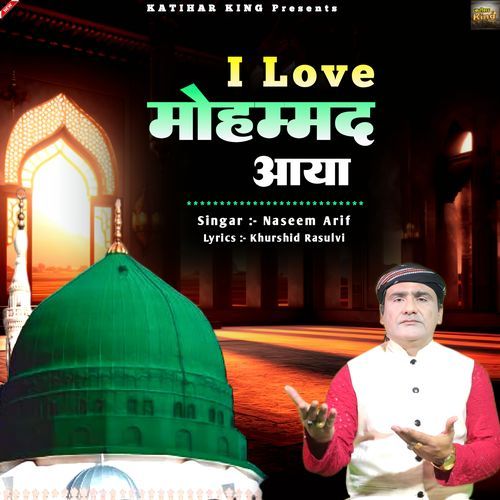 Deewano Ke Labon Per I Love Mohammed Aaya