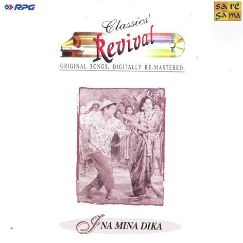 Ina Mina Dika - Revival - Vol 20