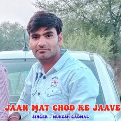 Jaan Mat Chod Ke Jaave-RB4IZSNDX2U