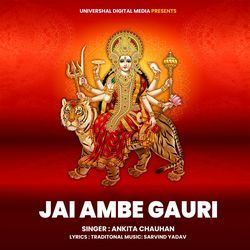 Jai Ambe Gauri-NBEhVCNhW2E