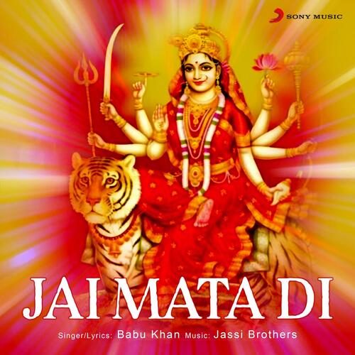 Jai Mata Di