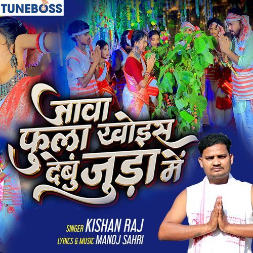 Jawa Fula Khoise Debun Juda Me
