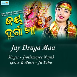 Jay Druga Maa-QgFZBRoEDgo