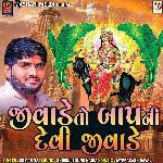 Jivade To Baap Ni Devi Jivade