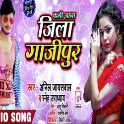 Kabhi Ana Jila Gajipur (Bhojpuri Romantic Song)-QC4TQB1CRlg