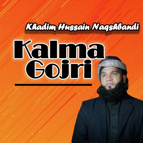 Kalma Gojri