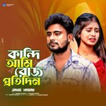 Kandy Ami Roj Prodin artwork