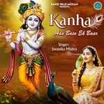 Kanha Aan Baso Ek Baar