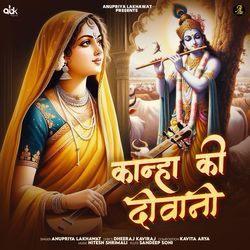 Kanha Ki Deewani-LxA,eEZnZUs