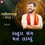 Kanuda Sang Man Lagyu