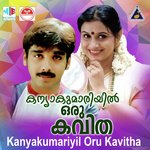 Kanyakumariyil Oru Kavitha