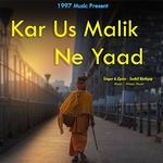 Kar Us Malik Ne Yaad
