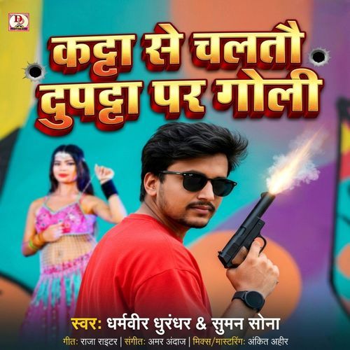 Katta Se Chaltau Dupatta Par Goli