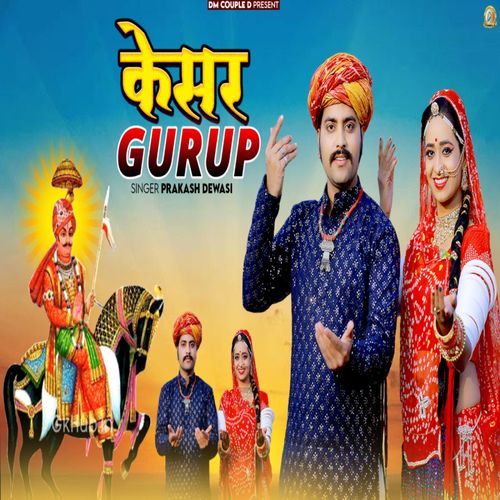 Kesar Gurup
