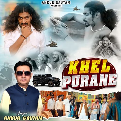Khel Purane