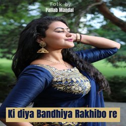 Ki diya Bandhiya Rakhibo re-MycHbhcGaEQ