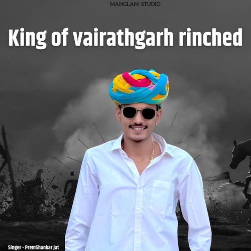 King of vairathgarh rinched