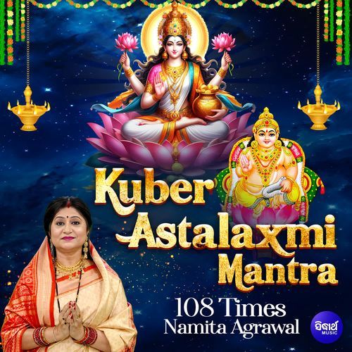 Kuber Astalaxmi Mantra 108 Times