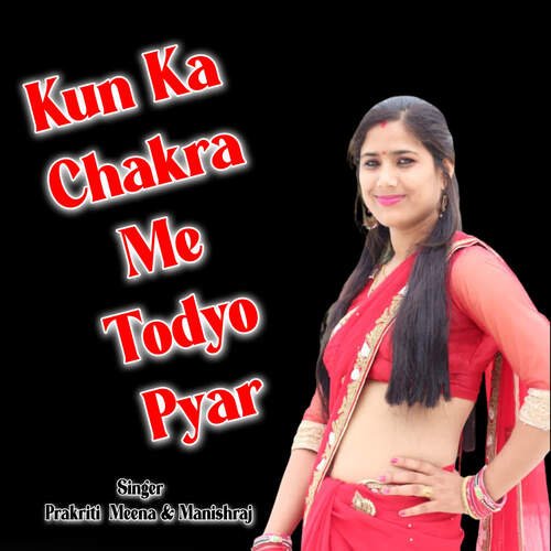 Kun Ka Chakra Me Todyo Pyar