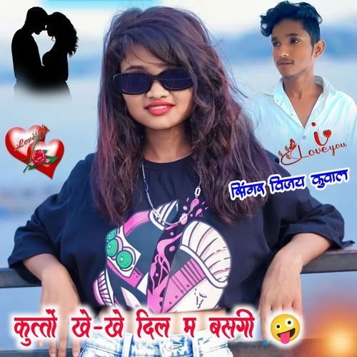 Kutto Khe Khe Dil Me Basgi