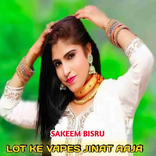 LOT KE VAPES JINAT AAJA Pt, 1