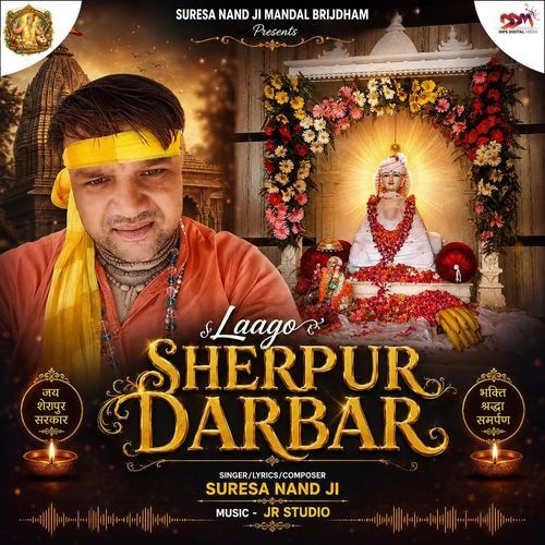 Laago Serpur Darbar