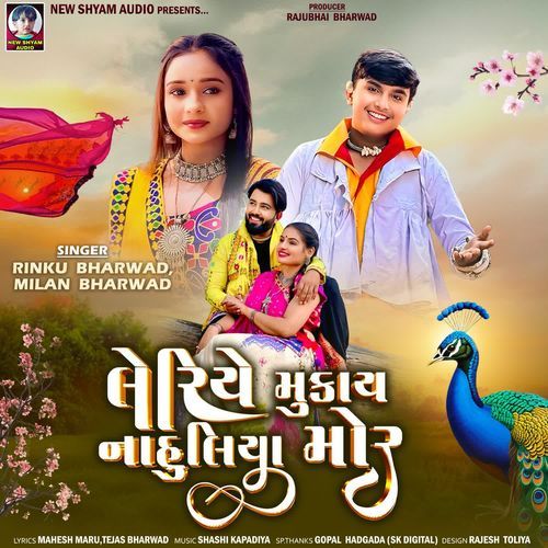 Leriye Mukay Nahulya Mor