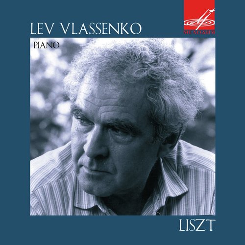 Piano Sonata in B Minor, S. 178: IV. Allegro energico - Andante Sostenuto - Lento assai