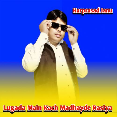 Lugada Main Kach Madhayde Rasiya