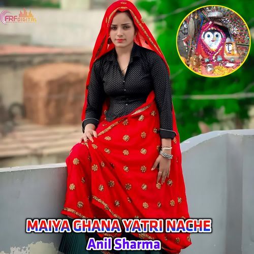 MAIYA GHANA YATRI NACHE