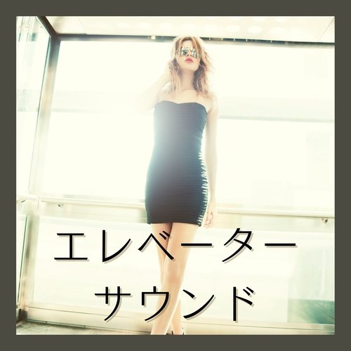 ジャスラテンＢＧＭ