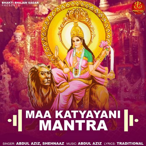 Maa Katyayani Mantra