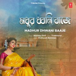 Madhur Dhwani Baaje-FyYuWT9fVgA