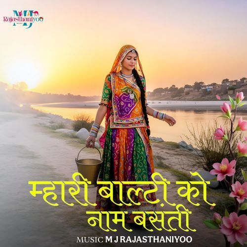 Mahri Balti Ko Naam Basanti