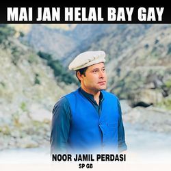 Mai Jan Helal Bay Gay-Qg4pCBt0Zwo