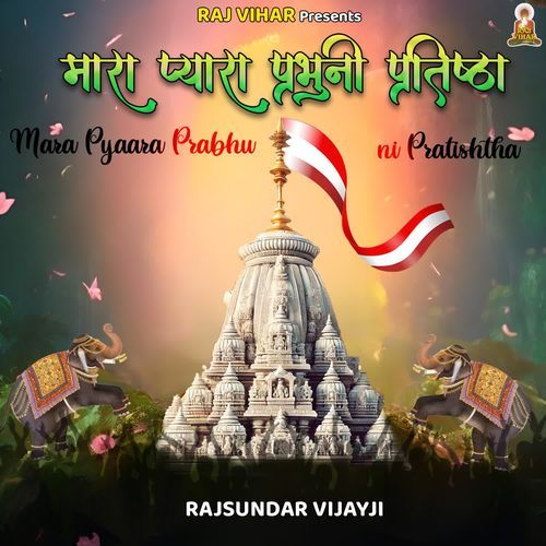 Mara Pyaara Prabhu Ni Pratishtha