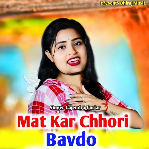 Mat Kar Chhori Bavdo